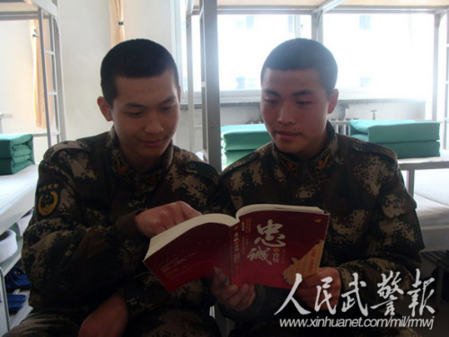 共读好书 共读好书