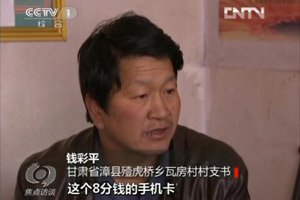 视频截图 视频截图