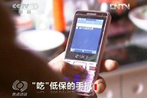 视频截图 视频截图