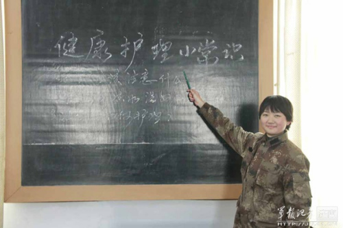 罗媛给战友上健康护理课 罗媛给战友上健康护理课