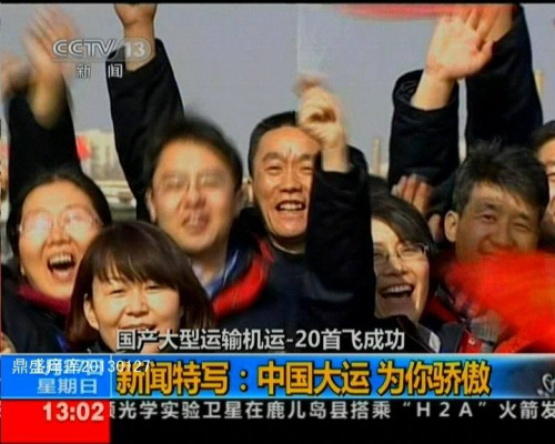 ����ɹ����й�������