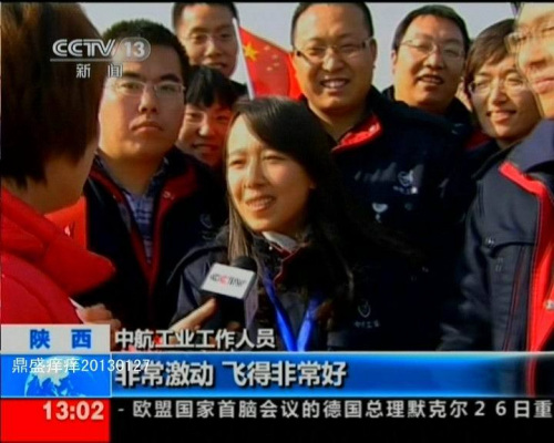 ����ɹ����й�������