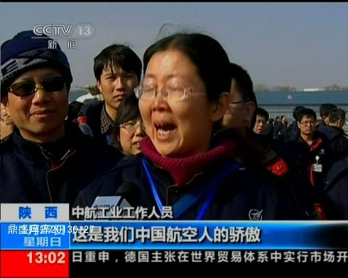 ����ɹ����й�������