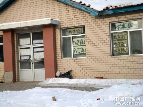 陈庆霞住处 陈庆霞住处