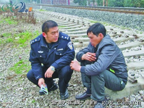 男子务工回家妻子提出离婚 酒后想不通卧轨欲自杀 男子务工回家妻子提出离婚 酒后想不通卧轨欲自杀