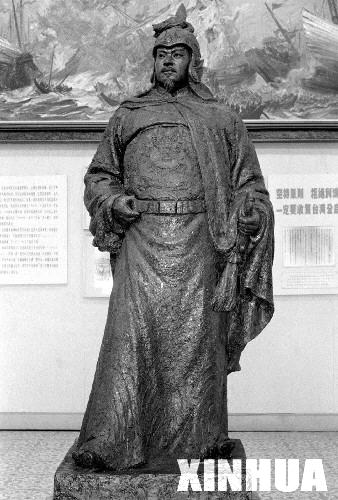 图为厦门市郑成功纪念馆陈列的郑成功塑像。新华社发 图为厦门市郑成功纪念馆陈列的郑成功塑像。新华社发