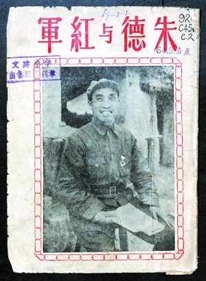 ����ͼ�������־�ϵ����