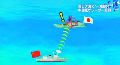 日媒报道海上自卫队战舰遭中国海军护卫舰雷达照射视频截图。 日媒报道海上自卫队战舰遭中国海军护卫舰雷达照射视频截图。
