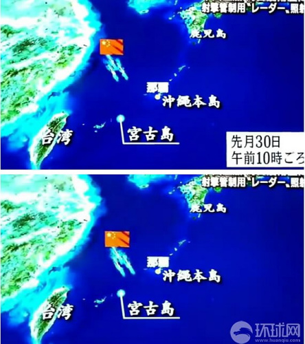 日媒公布的“雷达照射事件”位置示意图 日媒公布的“雷达照射事件”位置示意图