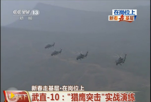 "��ӥͻ��"ʵս���� ��ֱ10��׼�������̹��