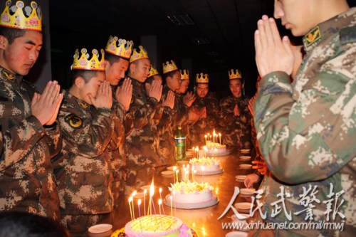 图为该新训支队某中队为生日在一月份的新兵过集体生日。许下心愿。图片来源:人民武警报 图为该新训支队某中队为生日在一月份的新兵过集体生日。许下心愿。图片来源:人民武警报