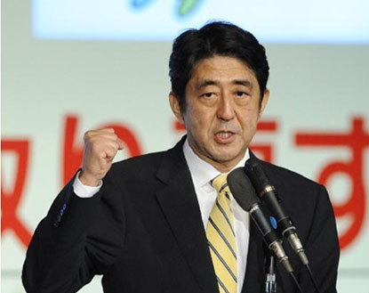 资料图:安倍晋三 资料图:安倍晋三