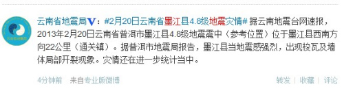 微博截图 微博截图