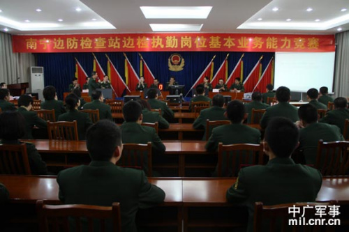 选手正在进行业务能力抢答竞赛 选手正在进行业务能力抢答竞赛