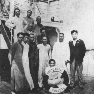 苏炳文经香港归国途中 苏炳文经香港归国途中