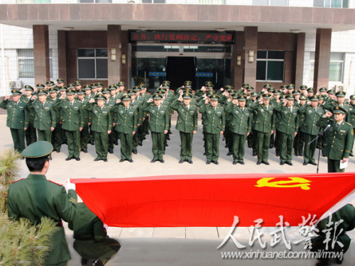 庄严宣誓。图片来源:人民武警报 庄严宣誓。图片来源:人民武警报
