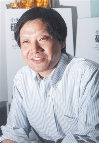 全国人大代表、金山软件公司董事长雷军。实习生 王飞 摄 全国人大代表、金山软件公司董事长雷军。实习生 王飞 摄