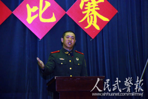 动情演讲。图片来源:人民武警报 动情演讲。图片来源:人民武警报