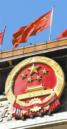 国徽国旗相映红.