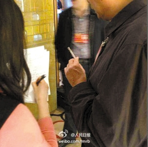 @人民日报V:记者在政协驻地昆泰酒店看到,小组讨论间歇,一些委员在铺有地毯的走廊内吞云吐雾。全面禁烟,代表委员当为表率。 @人民日报V:记者在政协驻地昆泰酒店看到,小组讨论间歇,一些委员在铺有地毯的走廊内吞云吐雾。全面禁烟,代表委员当为表率。
