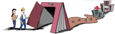 京华时报漫画任梦真 京华时报漫画任梦真