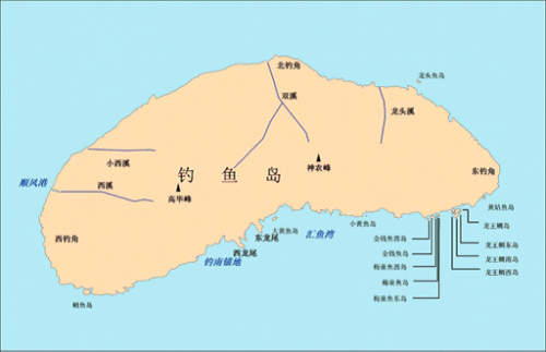 海洋局回顾维护钓鱼岛主权和海洋权益十件大事