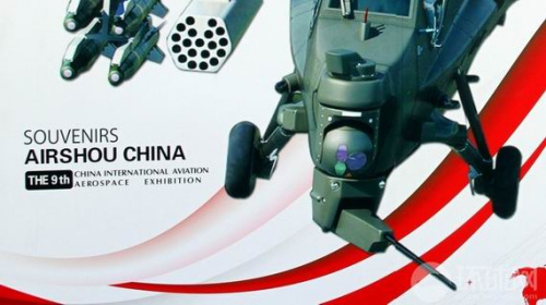 �й���ֱ-10Ӣ��������