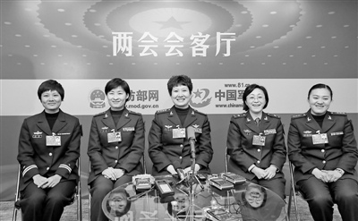 3月7日中午,军队女人大代表(从左至右)文敏、刘洋、刘文力、李贤玉、朱晓芸来到中国军网、国防部网设在京西宾馆的演播室,接受记者采访。5位人大代表通过网络向全军女军人致以节日问候。本报记者 乔天富摄 3月7日中午,军队女人大代表(从左至右)文敏、刘洋、刘文力、李贤玉、朱晓芸来到中国军网、国防部网设在京西宾馆的演播室,接受记者采访。5位人大代表通过网络向全军女军人致以节日问候。本报记者 乔天富摄