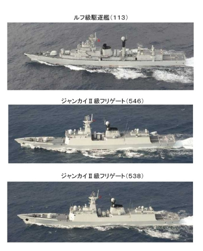 中国海军编队赴西太训练时,途经日本周边海域,被日方监视 中国海军编队赴西太训练时,途经日本周边海域,被日方监视