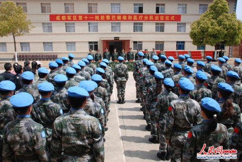 中国第11批赴黎巴嫩维和医疗分队出征仪式在昆明举行-王强摄 中国第11批赴黎巴嫩维和医疗分队出征仪式在昆明举行-王强摄