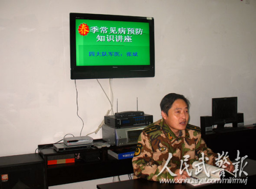 开展教育提高官兵防病能力。图片来源:人民武警报 开展教育提高官兵防病能力。图片来源:人民武警报