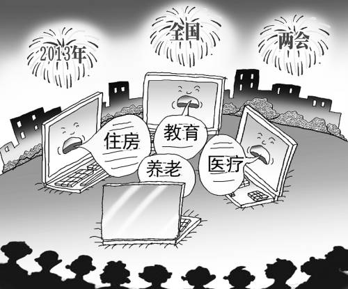 漫画:谢正军 漫画:谢正军