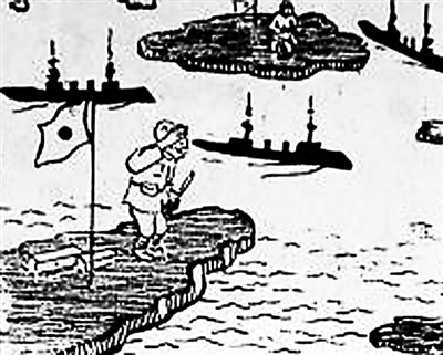 1944年9月,刊登在新四军浙东纵队《新浙东报》上的反映大鱼山岛战斗的连环画。 作者提供 1944年9月,刊登在新四军浙东纵队《新浙东报》上的反映大鱼山岛战斗的连环画。 作者提供