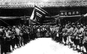 参加上海市总工会升旗典礼的工人武装纠察队 参加上海市总工会升旗典礼的工人武装纠察队