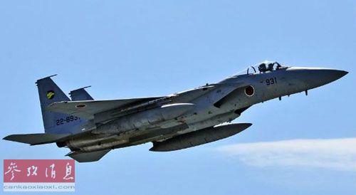 日本航空自卫队F-15J战机(资料图片) 日本航空自卫队F-15J战机(资料图片)