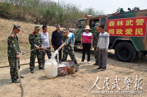 及时送来救命水。图片来源:人民武警报 及时送来救命水。图片来源:人民武警报