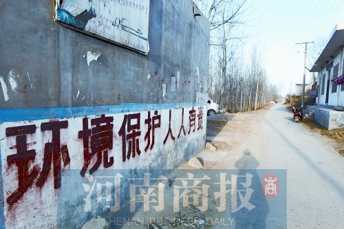 环保标语随处可见 河南商报首席记者 杨东华/摄 环保标语随处可见 河南商报首席记者 杨东华/摄