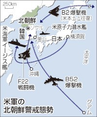 日媒绘制的美军先进武器威慑朝鲜示意图 日媒绘制的美军先进武器威慑朝鲜示意图