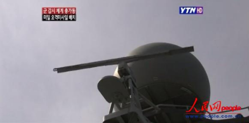 据韩国YTN电视台9日报道,韩国启动全部探知设备,探测朝鲜导弹发射情况。(本网驻韩国记者 张悦摄) 据韩国YTN电视台9日报道,韩国启动全部探知设备,探测朝鲜导弹发射情况。(本网驻韩国记者 张悦摄)