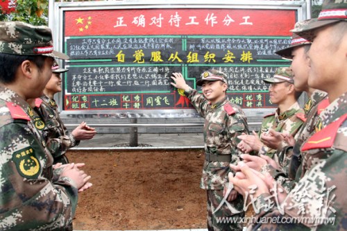 教育新兵自觉服从组织分配 教育新兵自觉服从组织分配