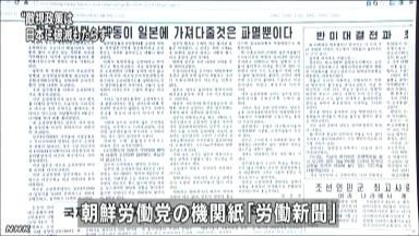朝10日社评 朝10日社评