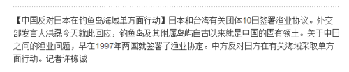 微博截图 微博截图