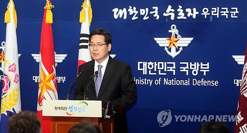 韩国国防部发言人金珉奭 (韩联社) 韩国国防部发言人金珉奭 (韩联社)