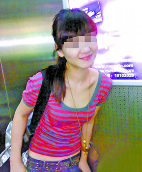 征婚的美女 征婚的美女