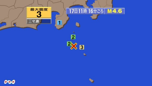 日三宅岛接连发生多次4级规模地震 日三宅岛接连发生多次4级规模地震