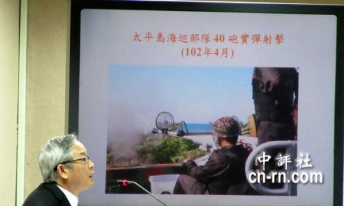 台军驻防太平岛增设40毫米炮并实弹射击(中评社 倪鸿祥摄) 台军驻防太平岛增设40毫米炮并实弹射击(中评社 倪鸿祥摄)