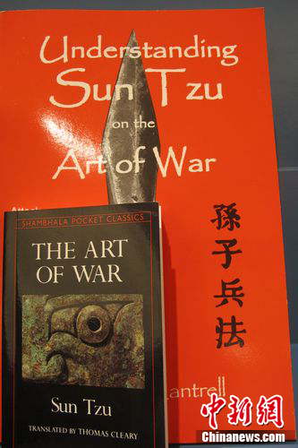 图为欧洲发行的简装本和袖珍本《孙子兵法》 韩胜宝摄 图为欧洲发行的简装本和袖珍本《孙子兵法》 韩胜宝摄