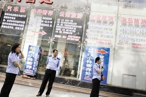 一群穿铁路制服的人聚集在火车站出站口 一群穿铁路制服的人聚集在火车站出站口