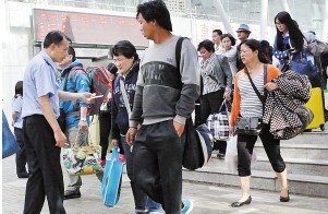 穿制服的人员拦住旅客推销住宿、旅游等服务 穿制服的人员拦住旅客推销住宿、旅游等服务