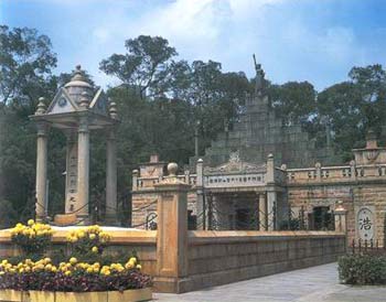 黄花岗七十二烈士陵园 黄花岗七十二烈士陵园